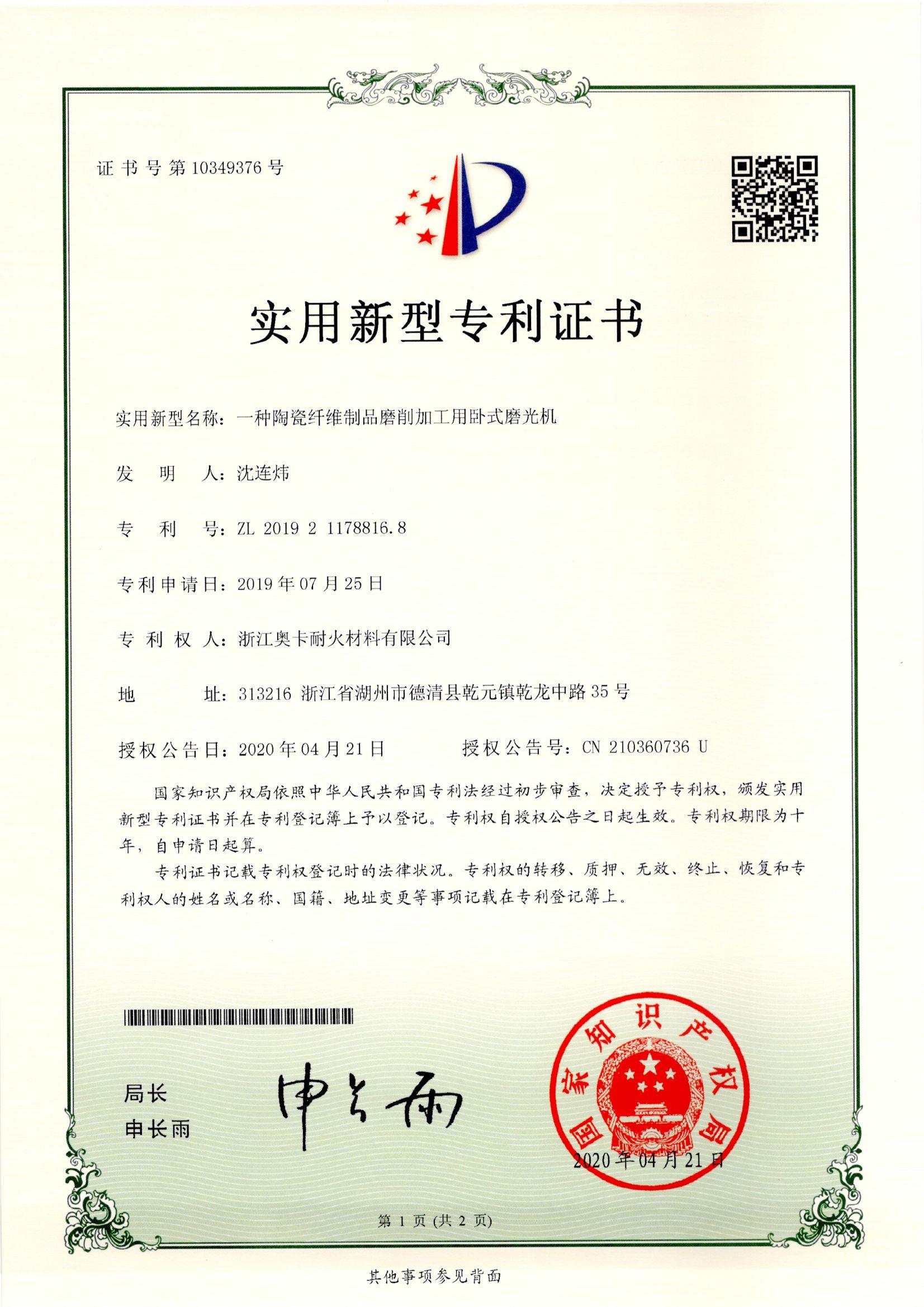 圖片關鍵（jiàn）詞