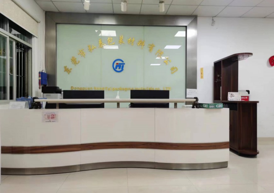 東莞市（shì）弘泰包裝材料有限公司